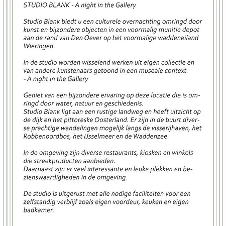 Διαμέρισμα Blank - A Night In The Gallery